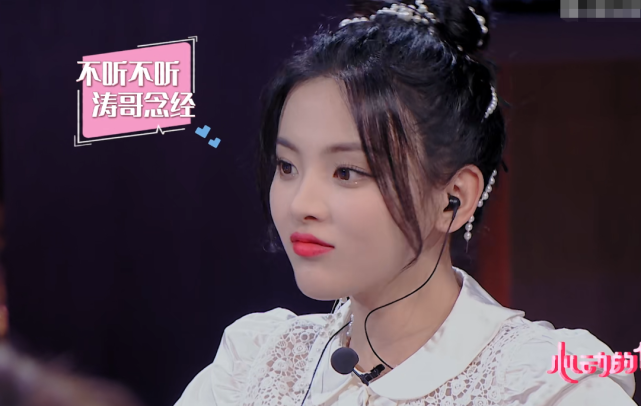 杨超越|杜海涛当众吐槽杨超越学历，谁注意杨超越怎么回应？情商是学不来的