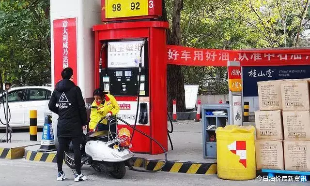 油价|油价跌破天了?今天9月5日,油价迎来大幅暴跌,调价后全国地区油价一览