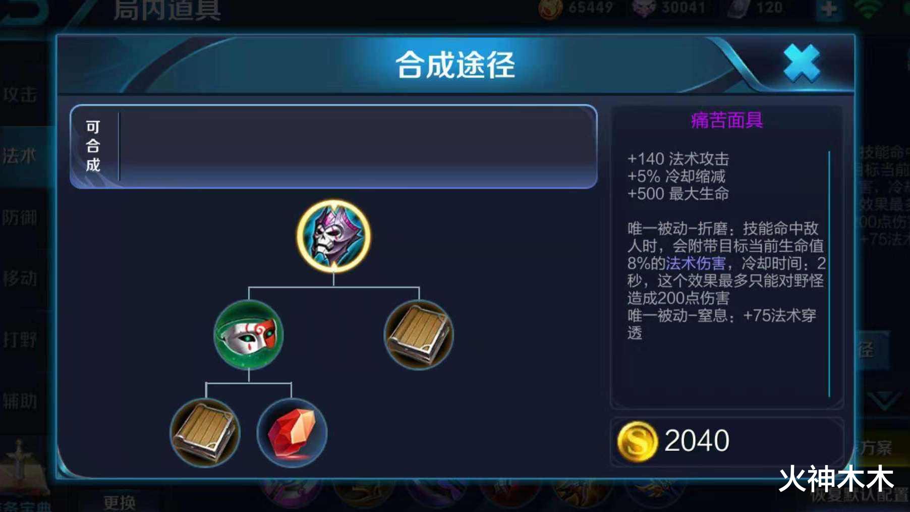 #甄姬#能让甄姬不死的,不是辉月,而是这件售价1950金币的神器