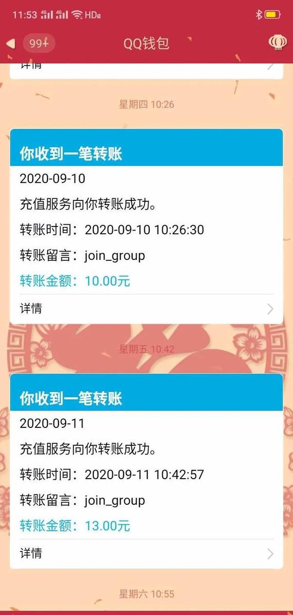 百度|推荐一个月入过万的项目，高校QQ群付费进群了解下