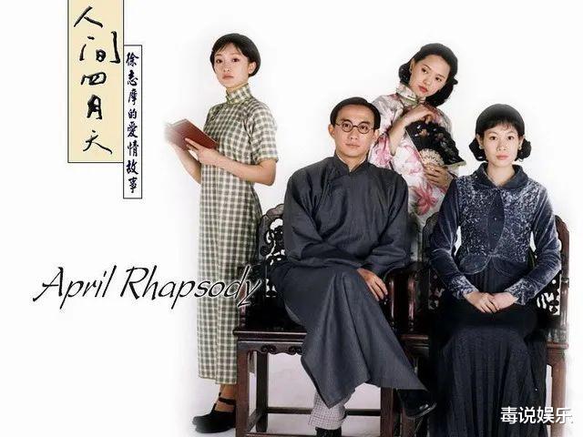 伊能静|《人间四月天》开播后，伊能静才发现被坑，在家生气到流泪