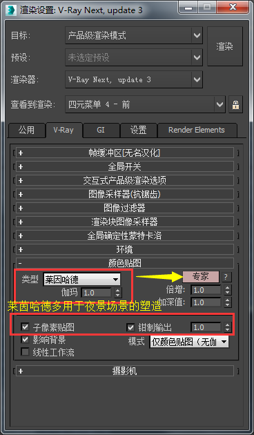 诺基亚|Vray4.3小图参数，详细图文对照，看不懂你来找我