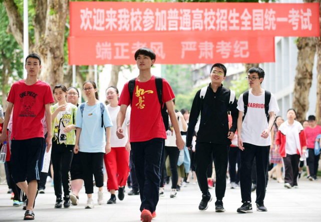 |专家预测高考录取分数线可能会下降，学生高兴之际，却迎来坏消息