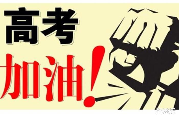 武汉■马云、俞敏洪的高考往事：屡战屡败又屡败屡战