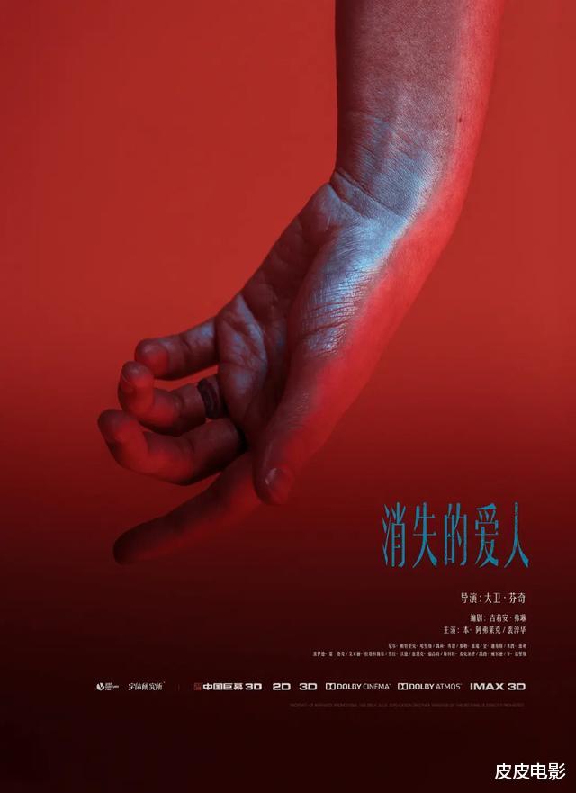 艾米|杭州女子离奇失踪15天后,我想到了一部“可怕”的电影