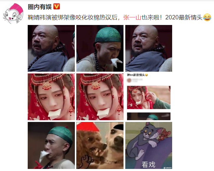 鹿鼎记|《鹿鼎记》张一山演技被群嘲,7个老婆长一样,9亿对赌怎么办?