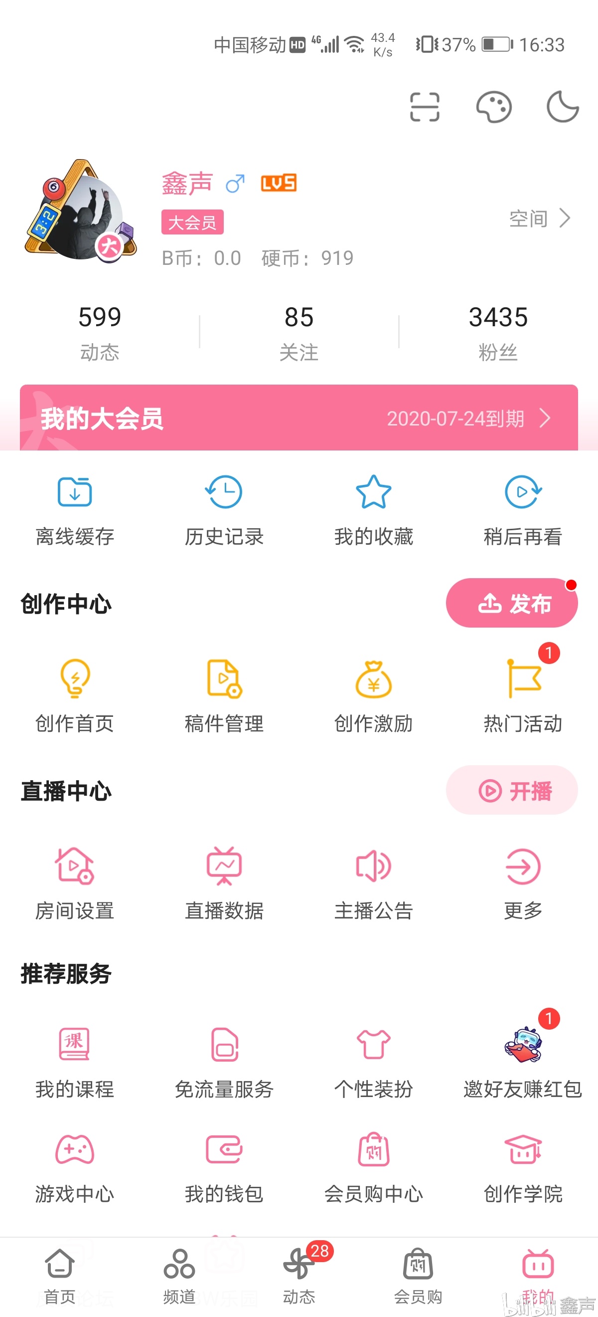 5G|P40 Pro的这些缺点你都能接受吗？——P40 Pro用户三个月使用体验简述