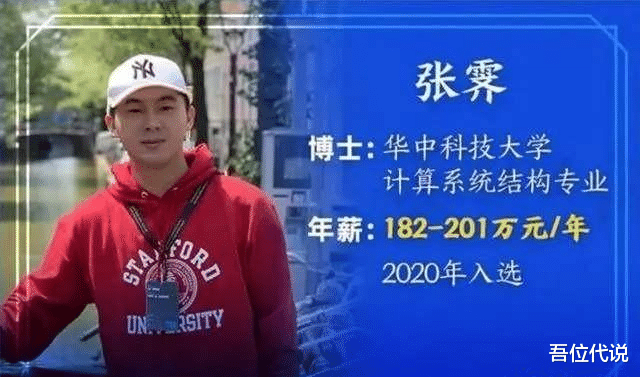 华为|中国科研经费统计出炉，华为真正贡献被揭露，专家：幸亏有华为