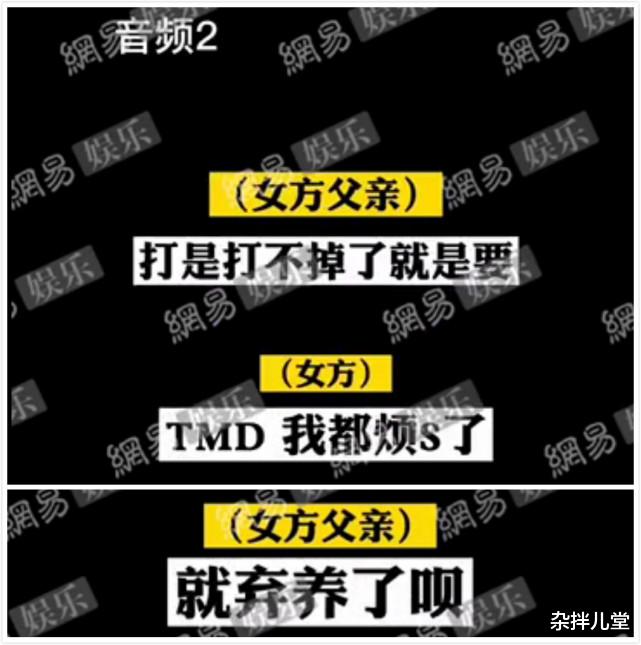 郑爽|郑爽回应代孕，总结一句话：只缺德不犯法，你能怎么着，闭嘴吧！