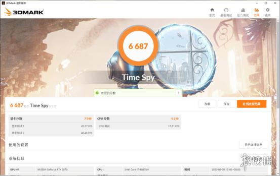 GeForce|学出位，玩出色——机械师“战空”F117-X开箱测试