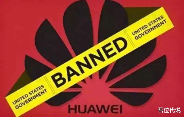 笔记本|牵一发而动全身！断供华为之后，美国芯片产业开始打“冷颤”！