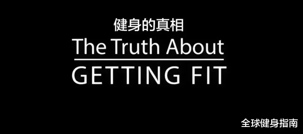 |每天走10000步比跑步伤害更大？真相比你想得还可怕