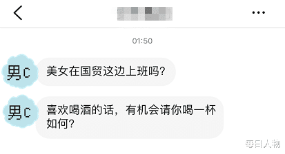 刷机|探探上找工作，大众点评上找对象，这届年轻人真折腾