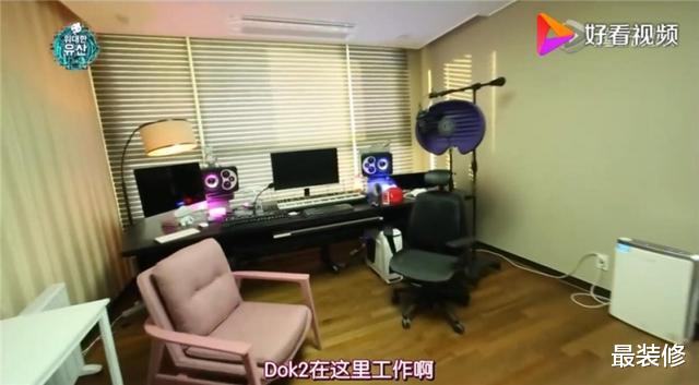 刘在石|?韩国HIPHOP之神刘在石豪宅，连拖鞋都是奢侈品，各种“金闪闪”