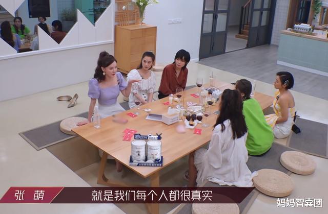 黄圣依|《乘风破浪》公演：黄圣依站C位的时间，比许飞和吴昕加起来多3倍