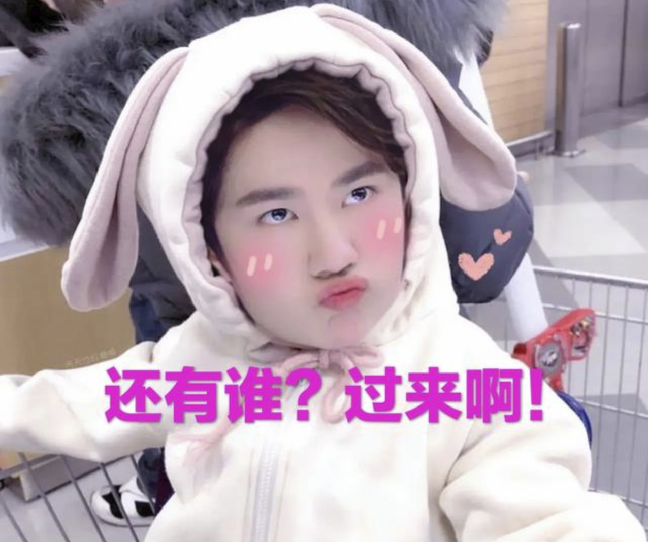 「罗志祥」王一博又嘴瓢了，粉丝忙着记在小本本上：以酒代水 我干了