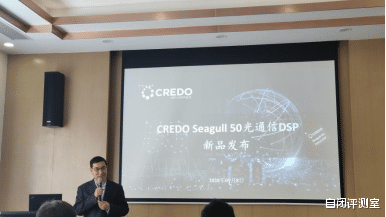 |实现自主可控，Credo连推5款光通信DSP芯片