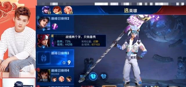 「韩信」韩跑跑坦言，韩信永远打不过的三位英雄，有国服实力也难以匹敌！