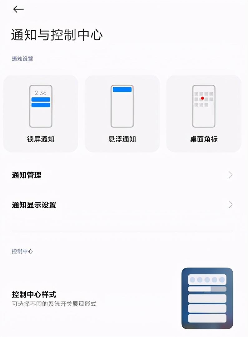 5G|MIUI12 20.9.28更新，小米闻声字幕内测上线~