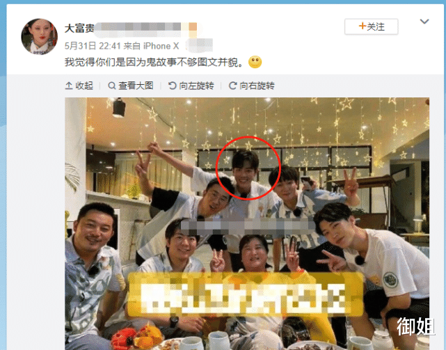 [肖战]加入青春环游记2已实锤，与郎朗沙溢等人合照曝光，肖战C位抢镜