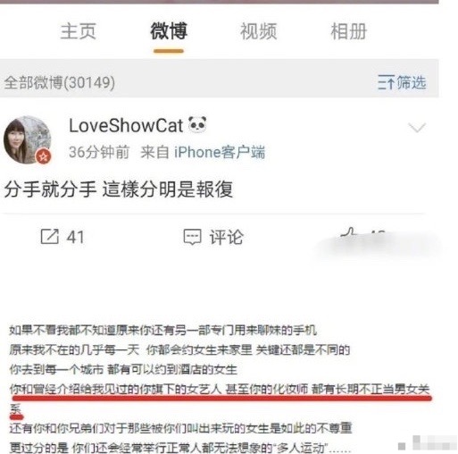吴孟达▲周扬青突发长文怒斥罗志祥“人渣”，其实早在1年前就有征兆！