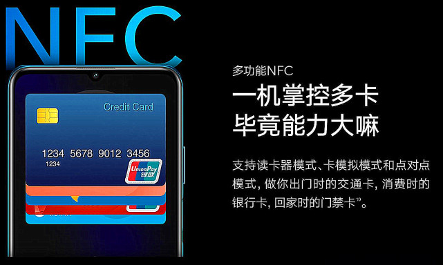 NFC|我可以不用，但你不能没有，手机五大功能你认为哪项最不可或缺？