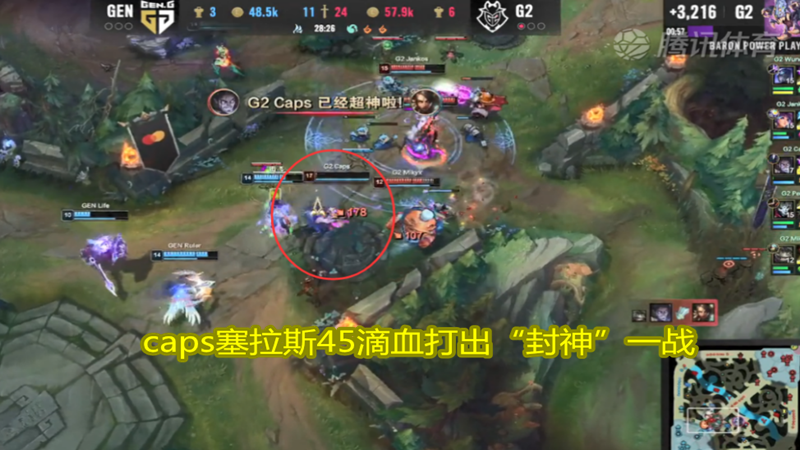 caps|S10四强还没比，caps塞拉斯冠军皮肤就火了！网友直言：“预告片”皮肤才好看！