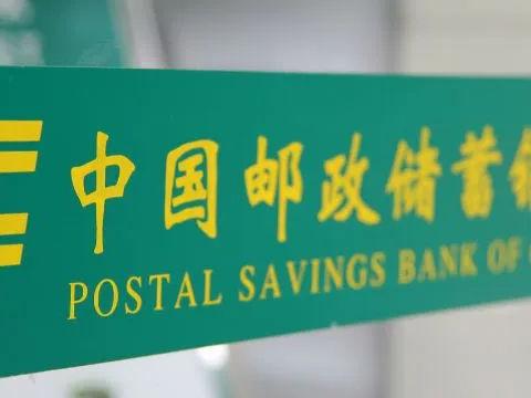 [农业银行]5万元存款，存邮政、农行、信用社哪个好？