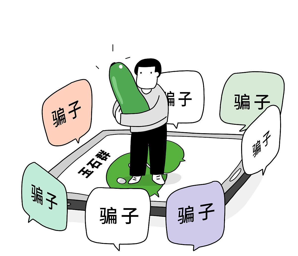 微信：马化腾动真格了！微信再乱发这些东西直接永久封号，愿你不在其中
