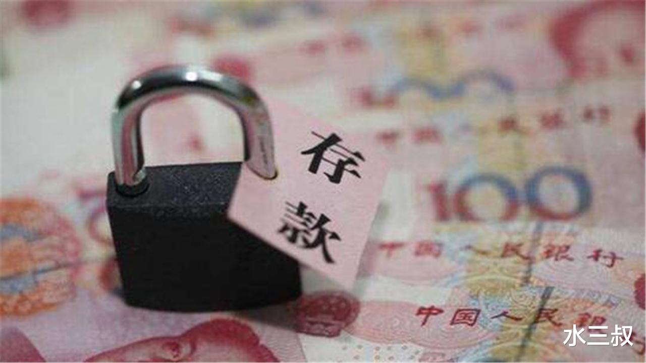 银行 银行存款：定期1年VS定期3年哪个更划算？现在知道还不晚