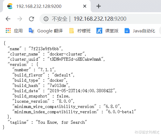 阿里巴巴|Docker 安装 ElasticSearch