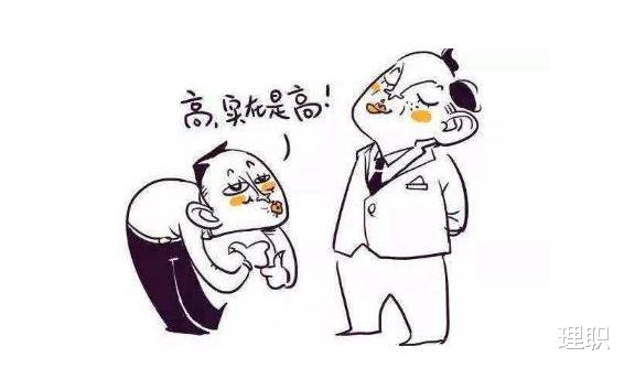 []职场里能力才是王道，走捷径不会有好下场的