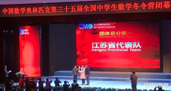 数学|奥数新晋“一姐”，获清华姚班录取通知书，老师“数学帝”葛军