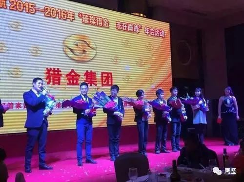 李旭反传销团队 15人获刑!“全民影视”特大传销案宣判 首犯获刑6年6个月