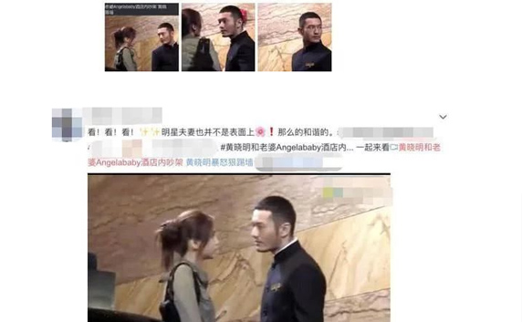 杨雪|baby离婚后拿走10亿，过得怎么样？儿子的抚养权令人忧虑？