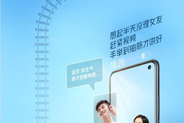 iqoo|终于爆发，为了让销量更疯狂，友商不惜一切将新机突变