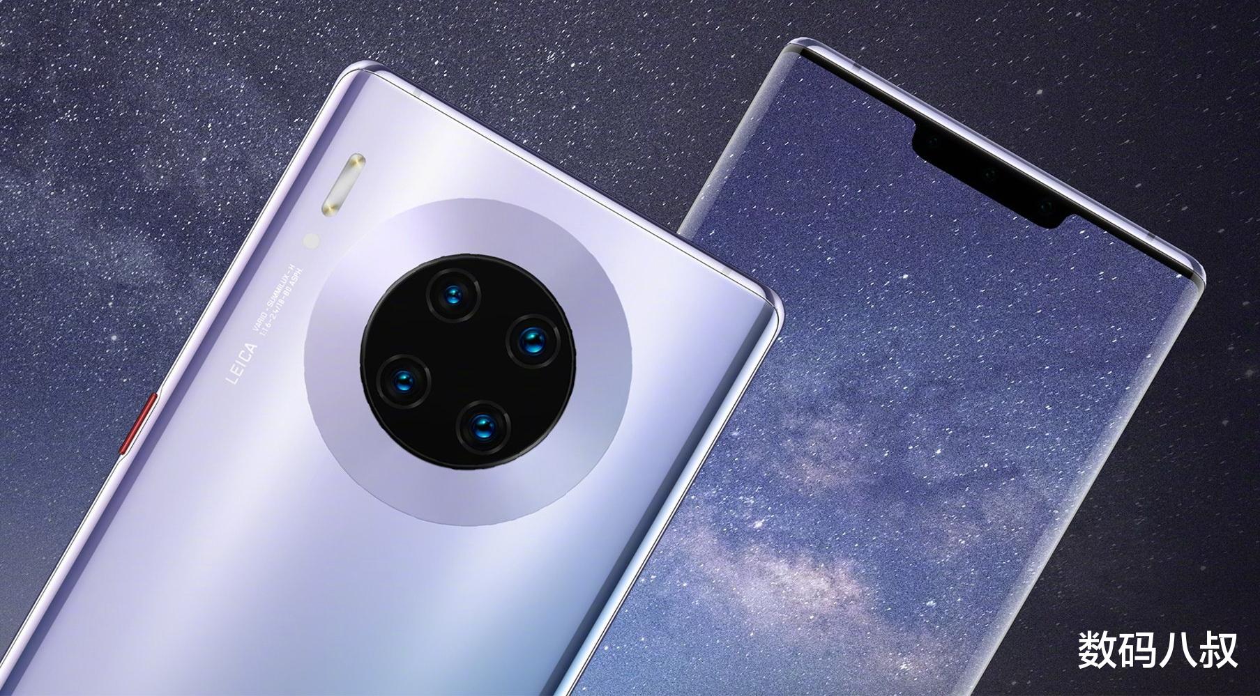 华为mate|来了，来了，华为Mate40系列时间确定，死扛iPhone 12系列