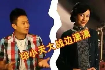 印小天|印小天获最佳男配终于翻身,那个抹黑他的边潇潇怎么样了?