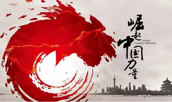 『自媒体』自媒体真别吹了，中国还有这么多技术被卡脖子，你们知道吗？！