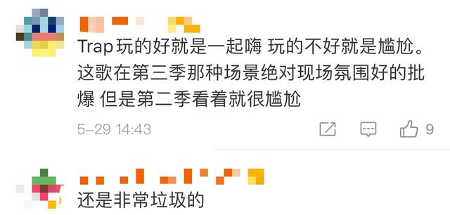 我是唱作人第二季|Tizzy-t《我是唱作人2》，说唱歌手被称作风不良，因偏见被迫退圈