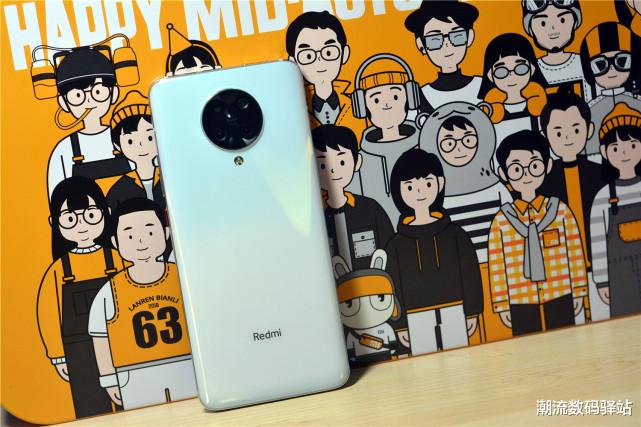 红米手机|红米K30至尊纪念版两天简单体验，不吹不黑，说说它的好与坏