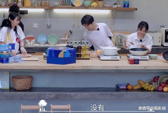 谭松韵|谭松韵炒菜失误，把油放多了，谁注意郑爽说了啥，我没听错吧？