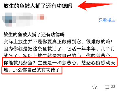 话晴空|为了活到99，大爷大妈们竟然“放生牛奶，矿泉水”