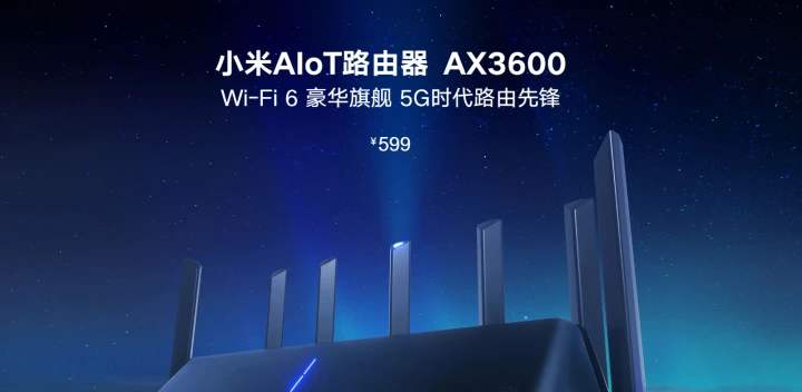 路由器|WiFi5还是WiFi6？一文看懂家用路由器该如何选，性价比路由器攻略来了