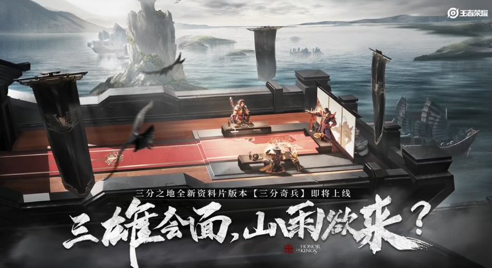 「老夫子」S20赛季开启时间确定，老夫子喜提赛季限定，免费典藏皮肤别忘领