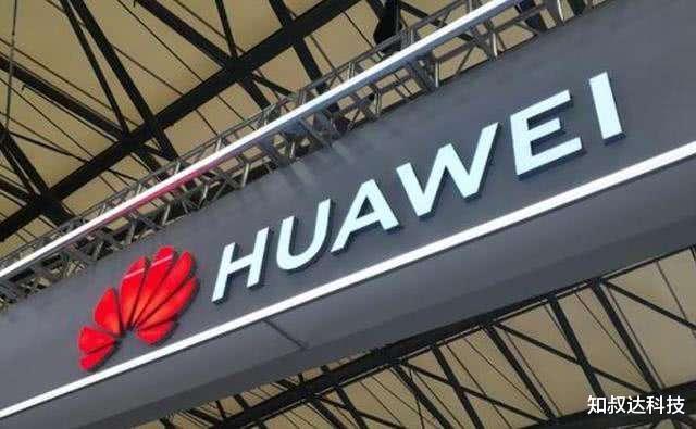 华为■1323亿！华为向美国“低头”？任正非：美国永远是我们的好朋友