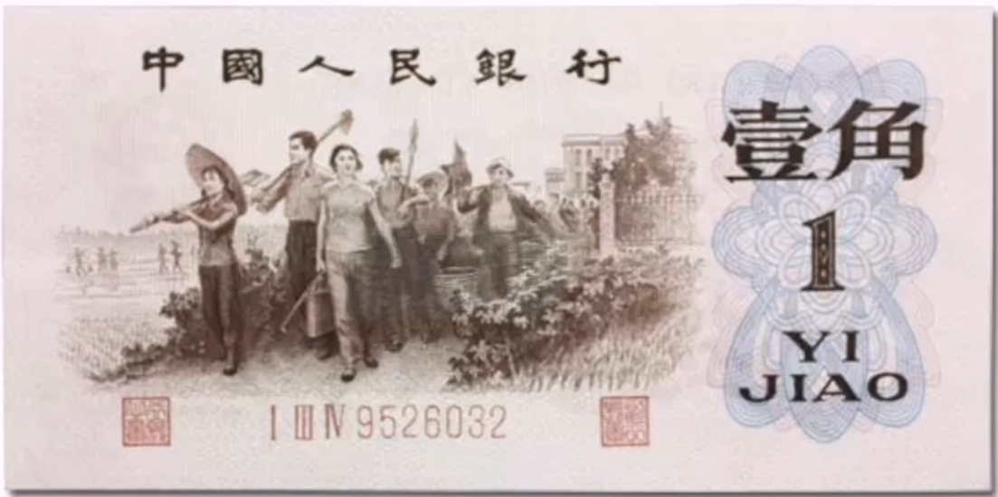 玉雕|这十种珍稀纸币,你有其中五种就已经迈入资深钱币收藏者行列了!