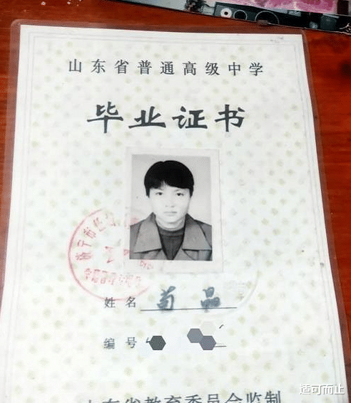 「苟晶」苟晶班主任女儿今过得咋样?“泥扶不上墙”!学历被顶替成就顶替不了!