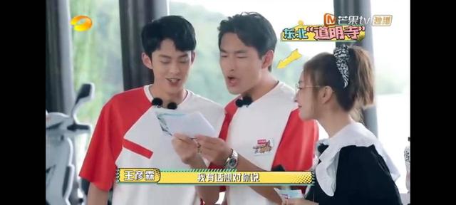 娱乐圈|真人秀玩不好，怎么混娱乐圈？70年代老牌偶像给小鲜肉上了一课