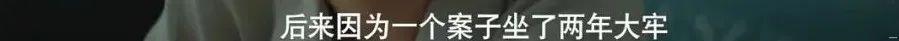 张超|一集入坑，国产再出爆款神剧，太好看了！